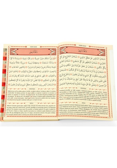 Yasin Kitabı - Orta Boy - 224 Sayfa - Fihristli - Ciltli - Gül Ko