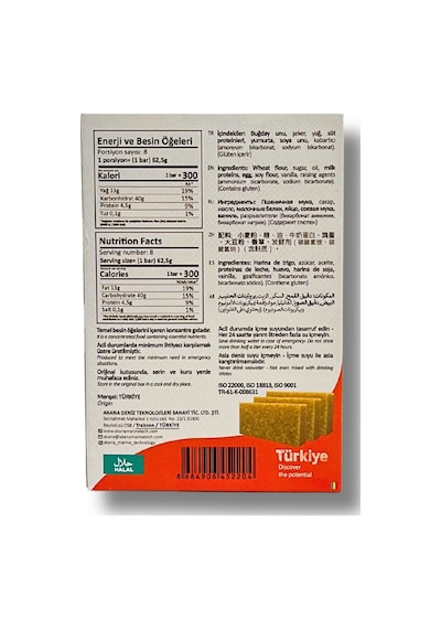 Akana Ana Acil Durum Gıdası 4 x 125 G
