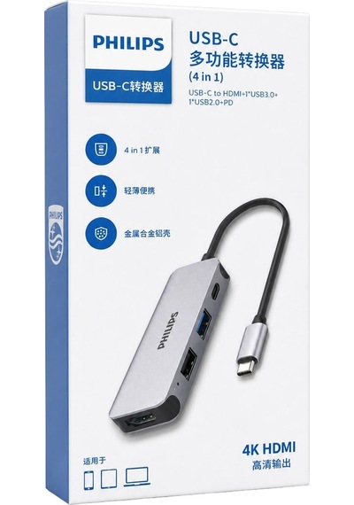 Philips Swr1607g/93 Type-c 4'ü 1 Arada Çok Fonksiyonlu Dönüştürücü Hub