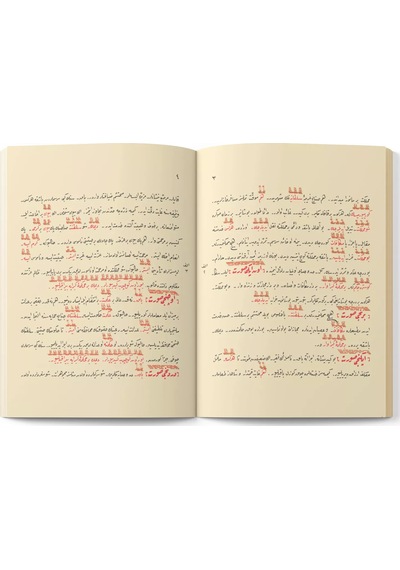 10. Söz - Haşir Risalesi Tevafuklu, Orta Boy