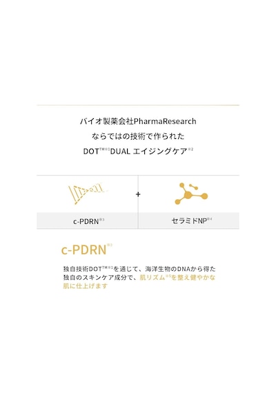 Dual Effect Ampule