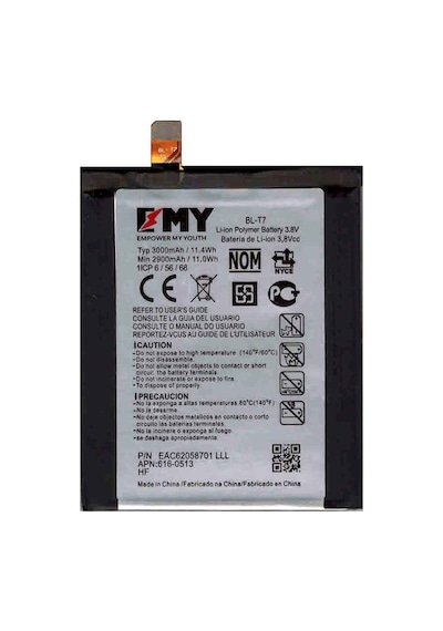 Lg G2 Bl-t7 Uyumlu Emy Batarya