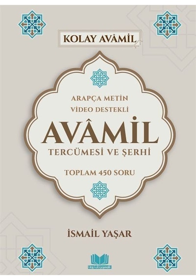 Avamil Tercümesi Ve Şerhi / İsmail Yaşar