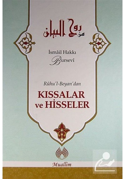 Ruhu'l-Beyan'dan Kıssalar ve Hisseler / İsmail Hakkı Bursevi 9786054709182
