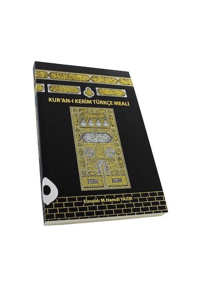 Kabe Desenli Kuranı Kerim Türkçe Meali Elmalılı M. Hamdi Yazır