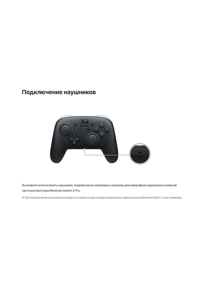 Nintendo Nintendo Switch 2 Pro Siyah Kumanda 473346694