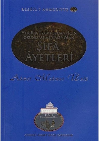 Her Uzuv İçin Şifa Ayetleri / Resail-i Ahmediyye 32 / Ahmet Ma...