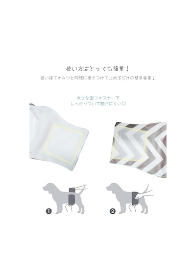 M-pets Erkek Köpekler İçin Yıkanabilir Külot 2'li Xl