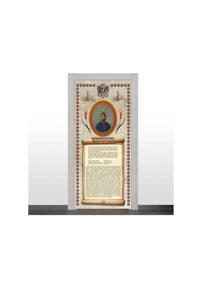 Sultan Abdülmecid Kapı Giydirme