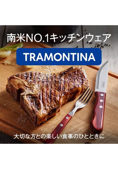 Tramontina Churrasco 21198/916 Biftek-steak Çatalı 6lı Blister Diğer