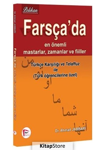 Farsça'da En Önemli Mastarlar Zamanlar ve Fiiller - Ahmad Jabbari - Pelikan Yayınları