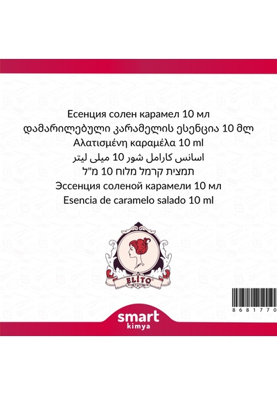 Tuzlu Karamel Esansı 10 Ml