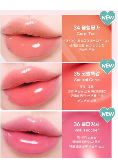 Kalıcı, Pigmentli, Parlak Bitişli Tint Ink Mood Glowy Tint 35 Special Coral