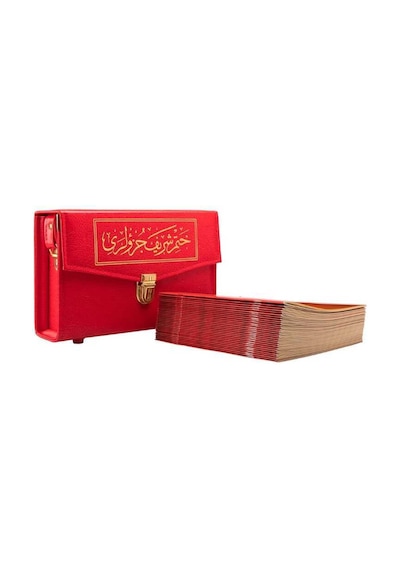 Rahle Boy 30 Cüz Kur'an-ı Kerim Çantalı, Karton Kapak, Kırmızı