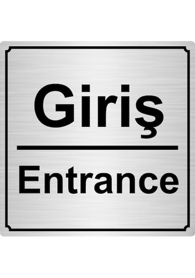 Giriş/Entrance 15Cmx15Cm Metal Yönlendirme Levhası Gümüş Renk