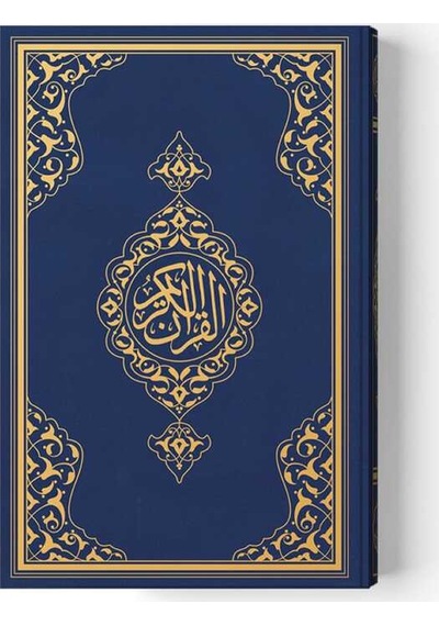 Hafız Boy Kur'an-ı Kerim Yeni Cilt (Lacivert, Mühürlü)
