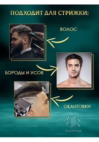Vgr Profesyonel Kesim Makinesi V-001 221282646