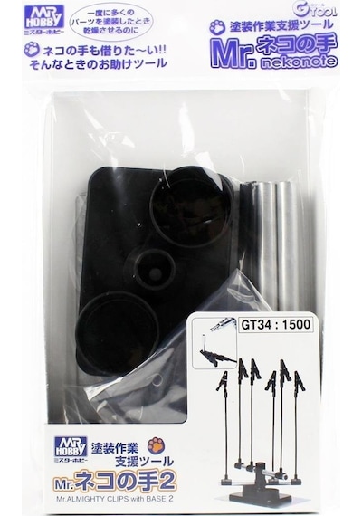 Mr.hobby Gt-34 Boyama Standı, 6 Adet Metal Klipsli Tahta Çubuk İle