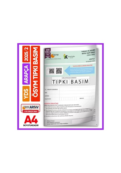 Yds Arapça 2025/2 Yabancı Dil Sınavı ÖSYM Tıpkı Basım Çıkmış Soru Deneme Kitapçığı (E-yds Uygun)