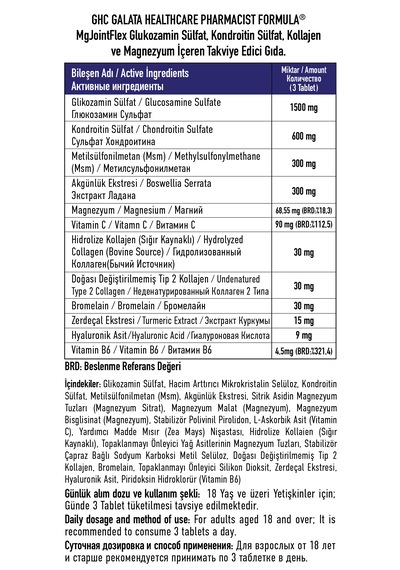 Galata Healthcare Mgjointflex 90 Tablet