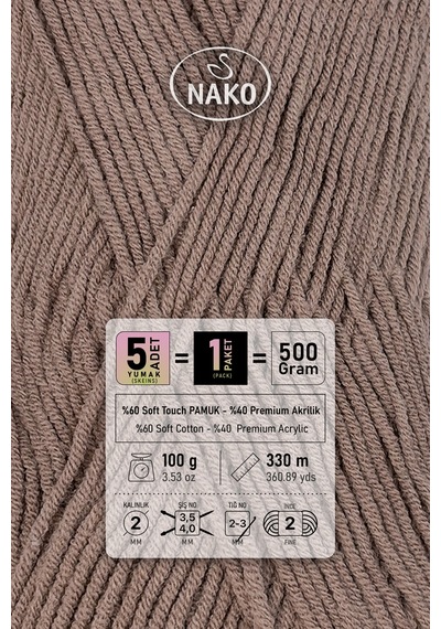 Cotton Lüks - 97583 Kapiçino - 5'li Paket - 100gr/330m - Pamuklu Hırka Yelek Amigurumi İpi