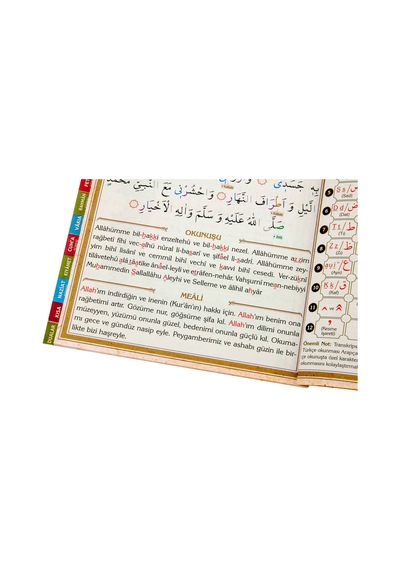 Yasin Kitabı - Orta Boy - 144 Sayfa - Fihristli - Tecvidli - Yald