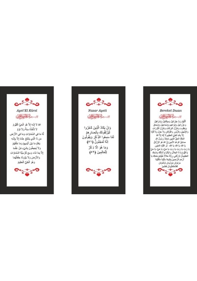 Ahşap Tablo Ayetel Kursi, Bereket Duası Ve Nazar Ayeti Uv Baskı