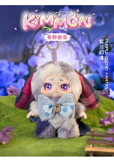 Kimmon Spring New Growth Koleksiyonluk Peluş Figür 15 Cm Blind Box Anahtarlık 1 Adet