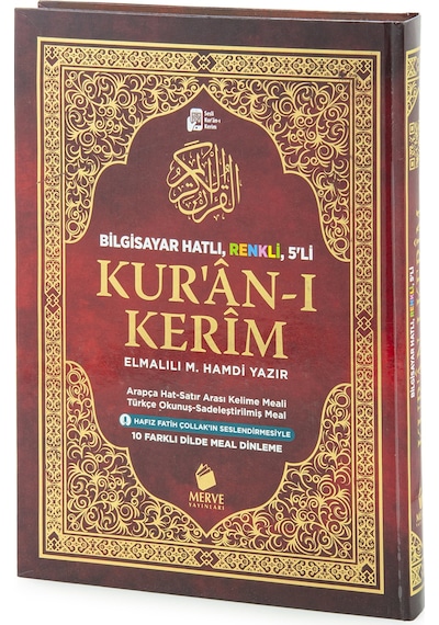 Kuranı Kerim Ve Meali - 5 Özellikli - Mealli Kuran - Orta Boy - Bordo Renk - Merve Yayınları