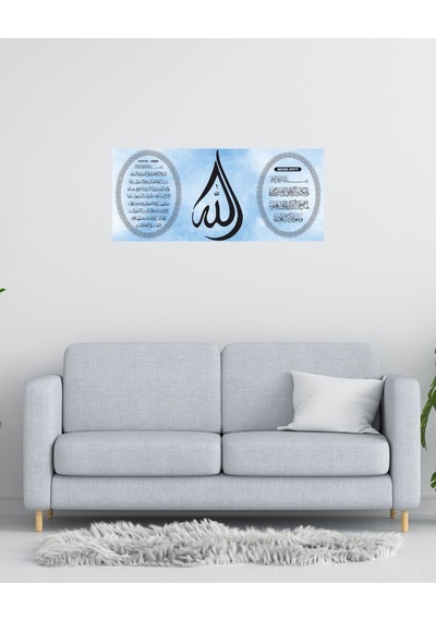 Ayetel Kürsi Ve Nazar Ayeti Yazılı Tablo Pleksi 3mm 41x18 Cm