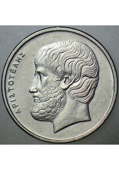 Yunanistan 5 Drahmi 1982 Aristoteles Temalı.