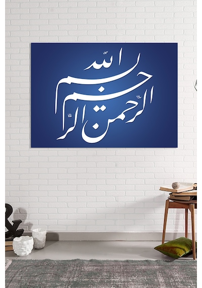 Besmele Dini Islami Hat Kanvas Tablo Bismillahirrahmanirrahim ( 7 Farklı Ölçü ) 120 x 80