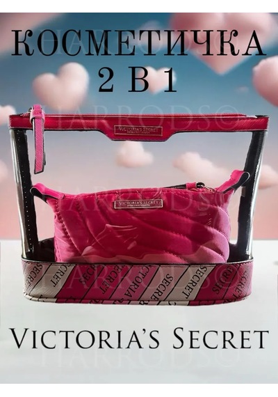 Vıctorıa's Secret Makyaj Çanta Seti - Organizatör 2 Adet 304676600