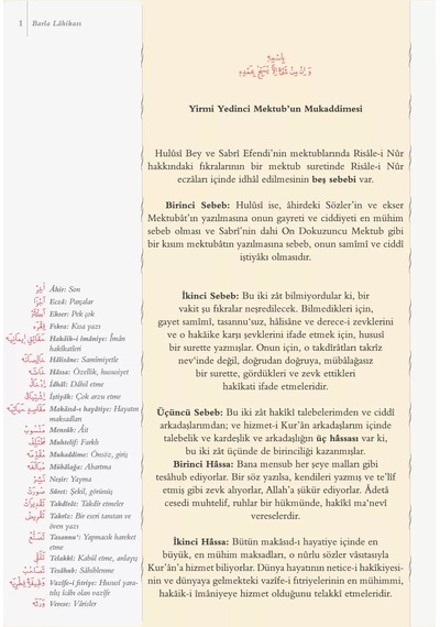 Orta Boy Barla Lahikası Mecmuası Mukayeseli