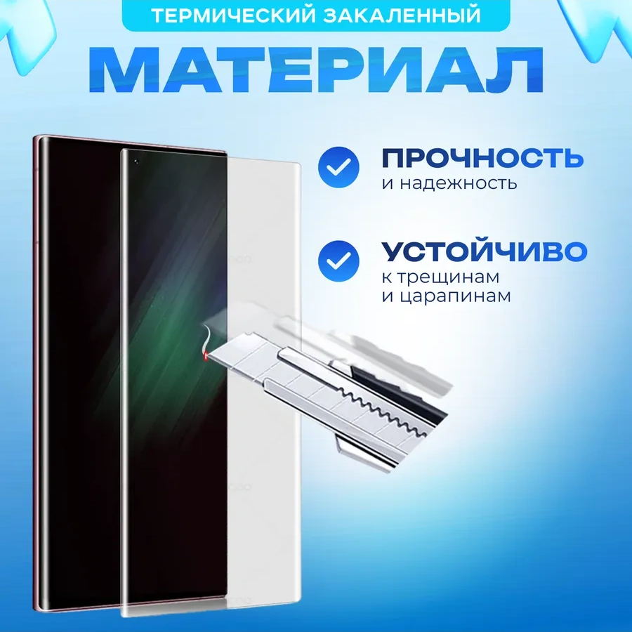 Curved Glass Xiaomi Redmi Note 14 Pro/14 Pro+ İçin Koruyucu Cam 275711236