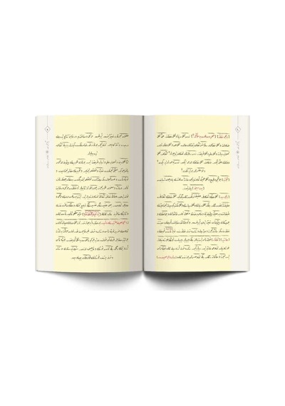İhlas Risalesi (Osmanlıca) 9786054026111