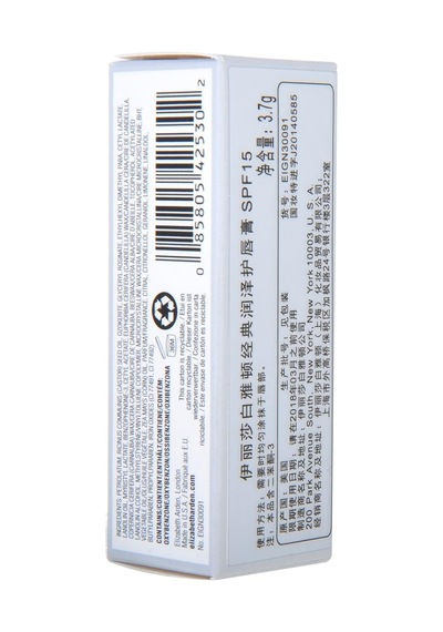 Eight Hour Cream Spf15 Dudak Koruyucu Ruj 3.7gr Çok Renkli