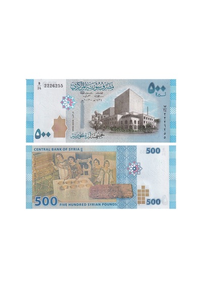 Suriye Eski 50-100-200-500-1000-2000-5000 Pound 7'li Tam Set Yabancı Kağıt Para Çil