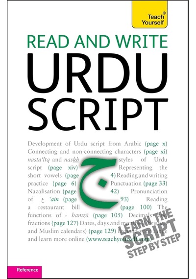 Read And Write Urdu Script