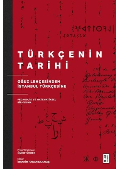 Türkçenin Tarihi - Ezjı-726839