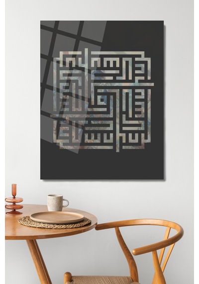 Kufi Hat Yazılı Bismillahirrahmanirrahim Dini İslami Cam Tablo Modern Sanat Tablosu Uv Baskı Canlı Renkler Kafe Ve Ofis İçin 4mm Kırılmaz Cam