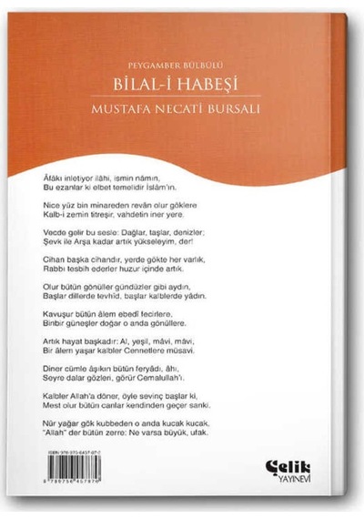 Bilal-i Habeşi r.a. (Peygamber Bülbülü) 9789756457870
