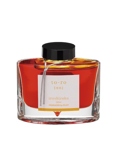Pılot Ink Iroshızuku- Sarı To-ro - 50 Ml 0 Blender