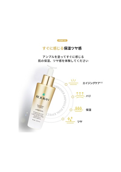 Dual Effect Ampule