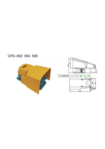 Cfs-502 Tam Korumalı Pedal