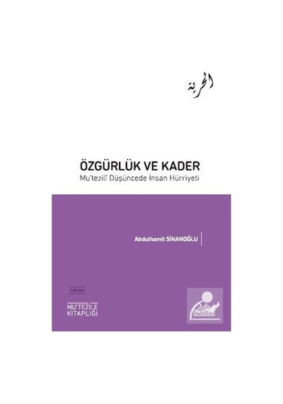 Özgürlük ve Kader  - Mu'tezili Düşüncede İnsan Hürriyeti  - Abdulhamit Sinanoğlu  - Endülüs