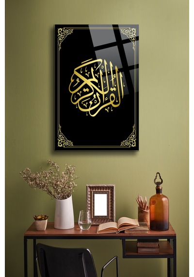 Hz. Muhammed Allah In Selamı Cam Tablo Dini Tablo İslami Tablo Salon Tablo -duvar Tablo Dkg017 İslami Motifli Dekoratif Duvar Tablosu, Salon Ve İbadet Alanı Dekoru,