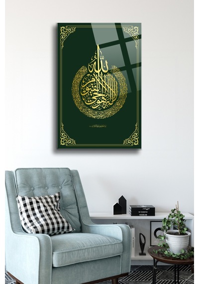 Kelime-i Tevhid Cam Tablo Dini Tablo Dua Tablo Salon Tablo Ev Hediyesi Duvar Tablo Dkg048 İslami Motifli Dekoratif Duvar Tablosu, Salon Ve İbadet Alanı Dekoru,