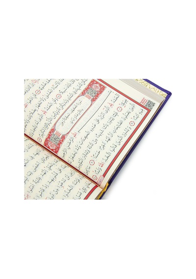 Vav Desenli Termo Deri Ciltli Sade Arapça Hafız Boy Kuran-ı Kerim Mor