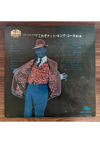 Nat King Cole Nat King Cole Vol. 1